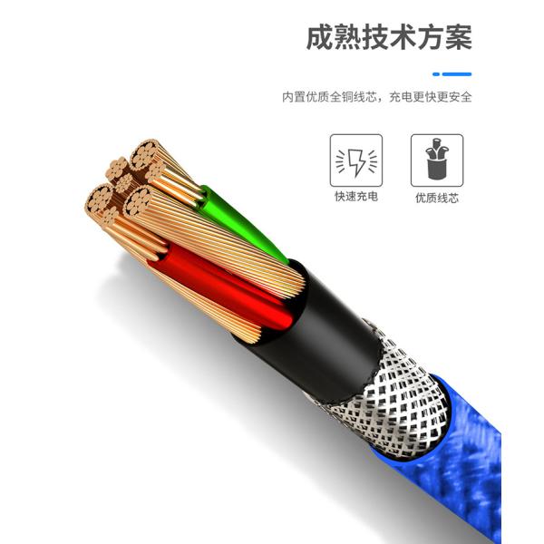 Round Magnetic Data Cable 360 Degree 8 - Pin For Android Type - C Nylon Braided