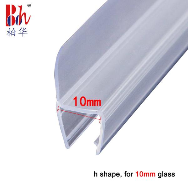H Type 10mm Shower Door Seal Strip
