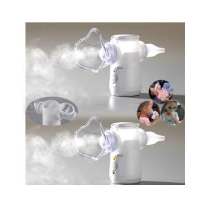 Quality PP PC IP45 Asthma Mesh Nebulizer Breathing Portable One Button Adjustable Type C for sale
