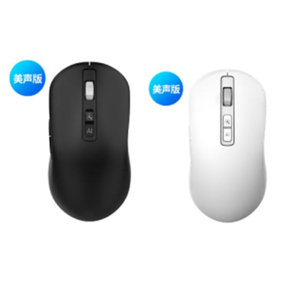 2.4G+Bluetooth AI Mouse With 7 Buttons 1200-2400DPI Adjustment 3.7V/400mA Battery