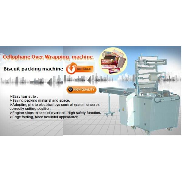 SGS Biscuit Wrapping Wafer Packing Machine Without X-Fold Type