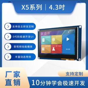 Quality Capacitive Touch 4.3 Inch Lcd Screen HMI Tft Display 480x270 Code Free With Font Image for sale