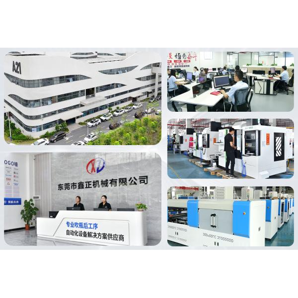 Full Servo PLC Empty Bottle Packaging Machine 100ml 3000BPH-4500BPH