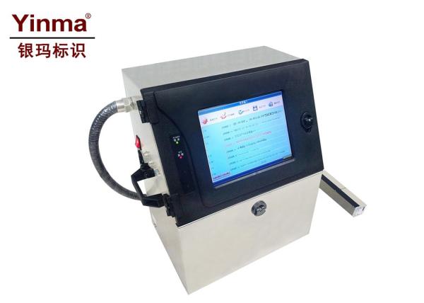 Buy Computer Control Small Character Inkjet Printer For Anti Counterfeiting Code at wholesale prices