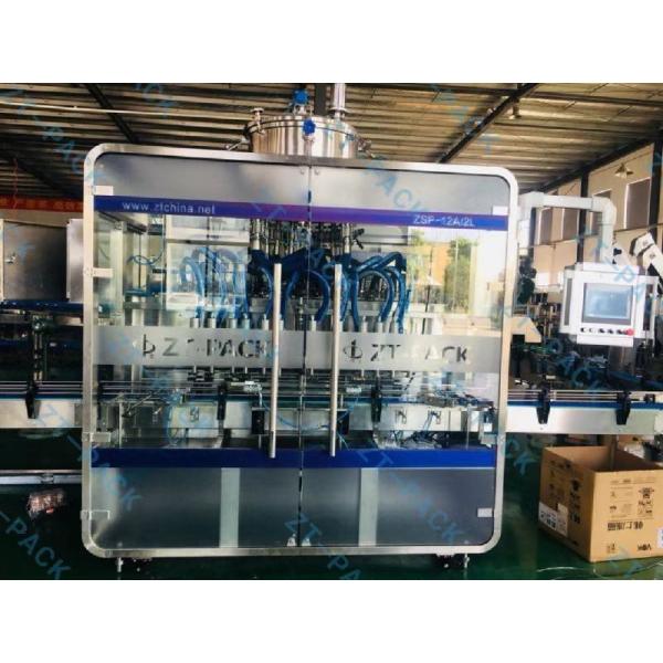 380v Tomato Paste Packing Machine 0.6mpa 2.2kw Honey Jar Filling Machine