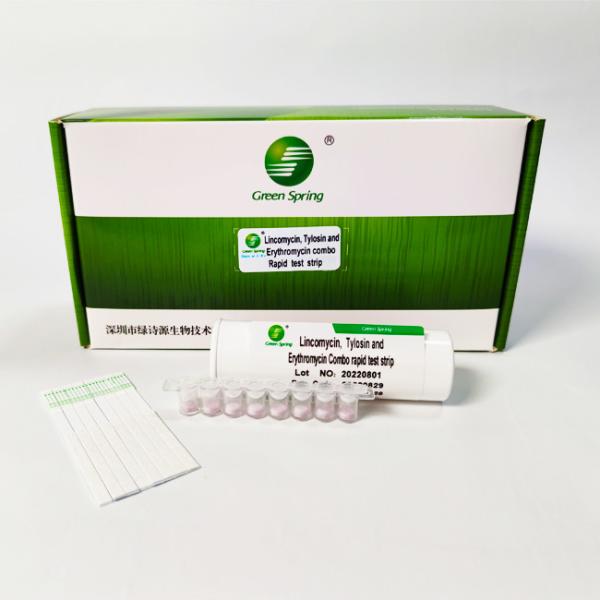 Buy Lincomycin Tylosin And Erythromycin Combo Milk Test Kit Rapid Test Strip 96 Tests/Kit at wholesale prices