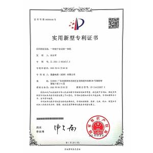 Huixin Electric Appliance (Shenzhen) Co., Ltd Certifications