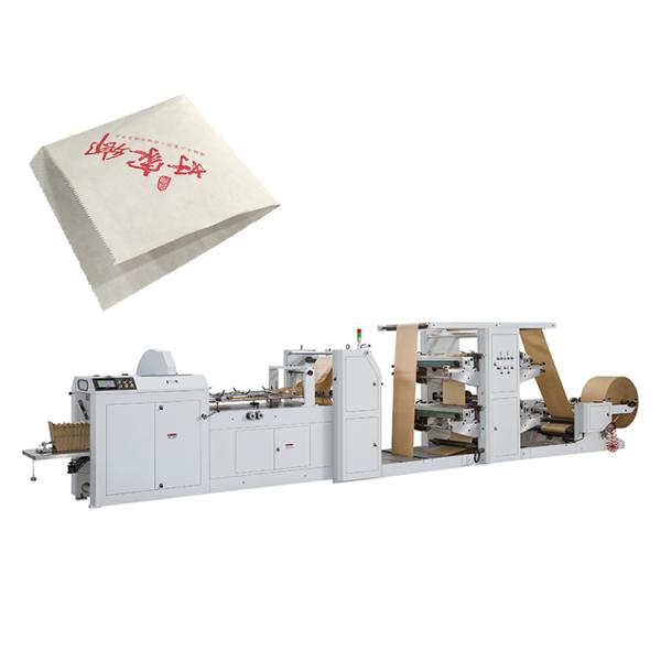 Buy Customized High Speed Flexo Printing Machine With High Compatibility And Efficiency at wholesale prices