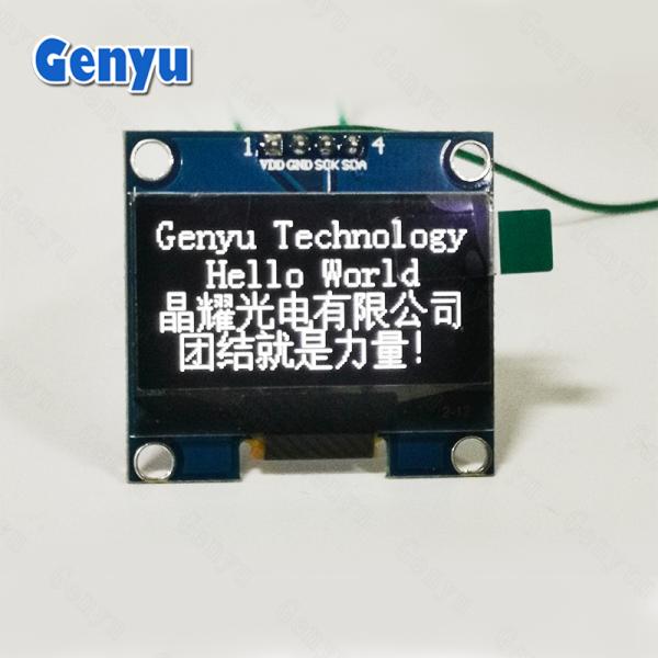 Tn Htn Stn LCD UPS Power Display Modules COB LCD Custom 7 Segment Display for Inverter LCD Screen