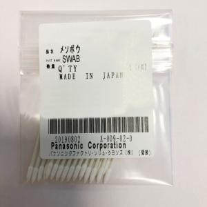Quality NPM dust-free cotton swab N986P751S / 100PCS for sale