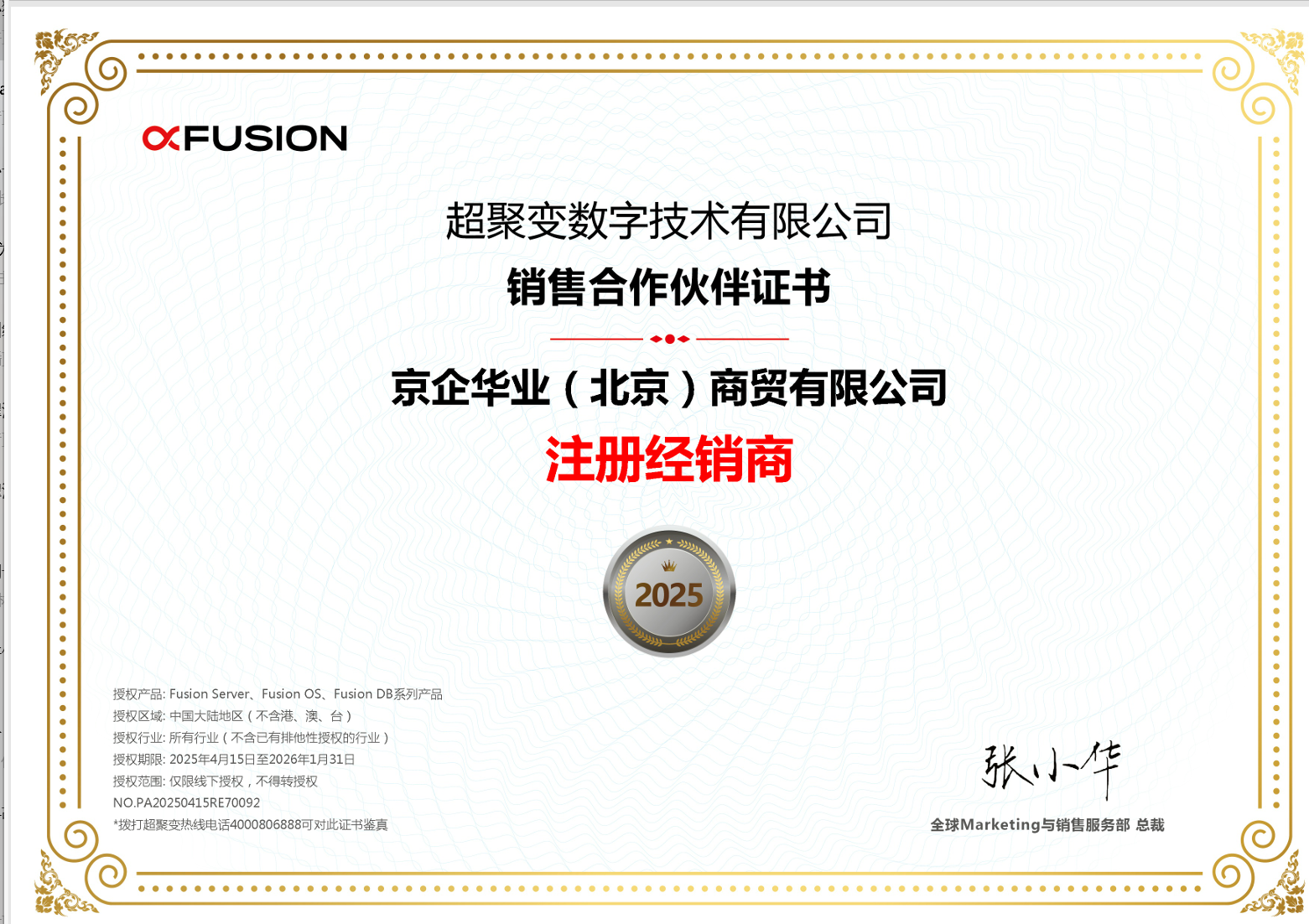 HPE motherboard DL20 GEN10 SYSTEM BOARD P19256-001 P07884-001 P00829-002