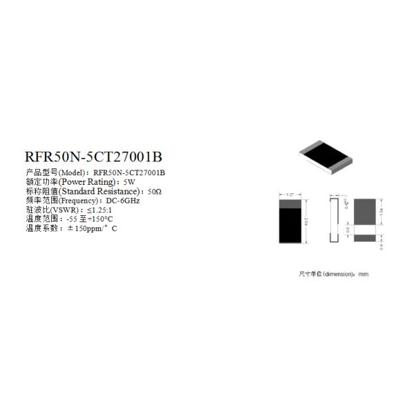 5W DC 6GHz 1.27x2.54mm Chip Terminations Surface Mount BeO AlN Substrate