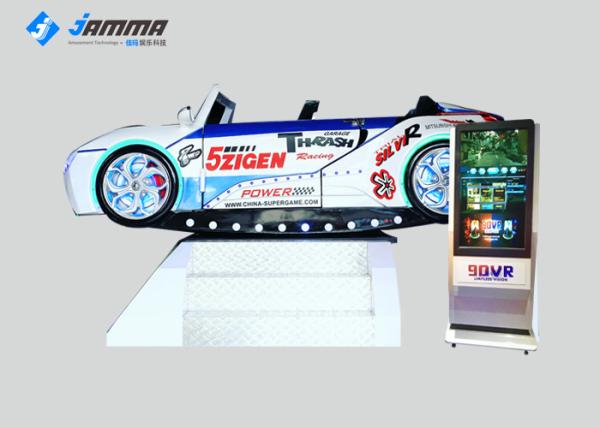 Full 3D Audio Virtual Reality Simulator 3 DOF Dynamic Platform Game Machine With
