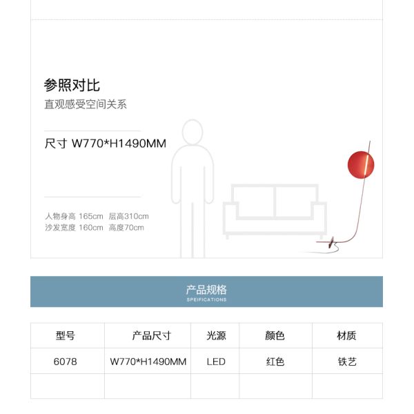 Nordic red LED Floor Lamp Living Modern Minimalist Room Home Creative Decor Standing Lamp(WH-MFL-105)