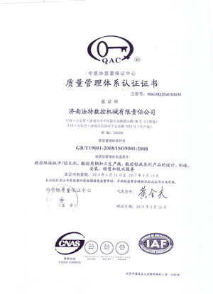 Certificates Certificates