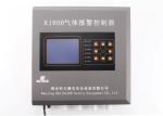 Advanced Input Signal 4-20mA Security Monitor System for LPG Gas Leak Control