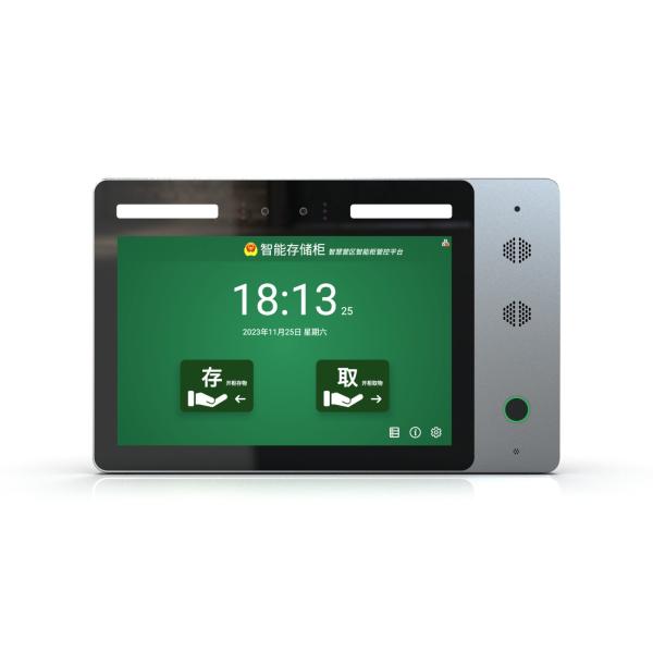 Buy JP1112 Horizontal Wall-Mounted Fingerprint & Face Recognition Visual Intercom Access Control Terminal 10.1-inch at wholesale prices