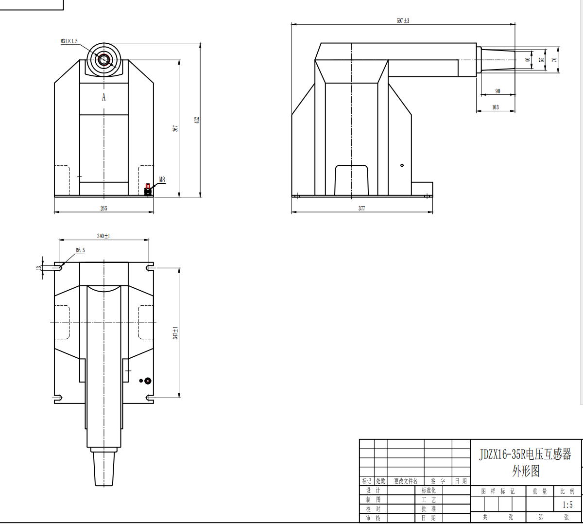 33kv JDZX11-35R Instrument Transformer Indoor With Fuse