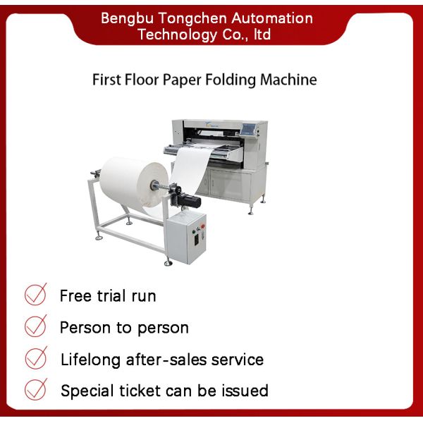 Best Quality First Floor Paper Folding Machine