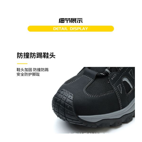 Unisex Flying Knit Microfiber Leather Industrial Shoe Works