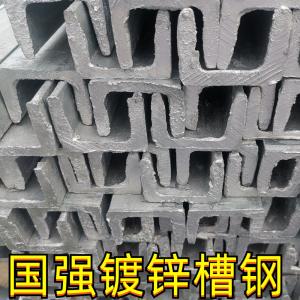 China ASTM A36 Galvanized Steel Channel Beam Bar Hot Rolled 100*50*5mm on sale