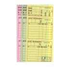 invoice copying book, 2 ply continuous carbonless printing, carbonless duplicate