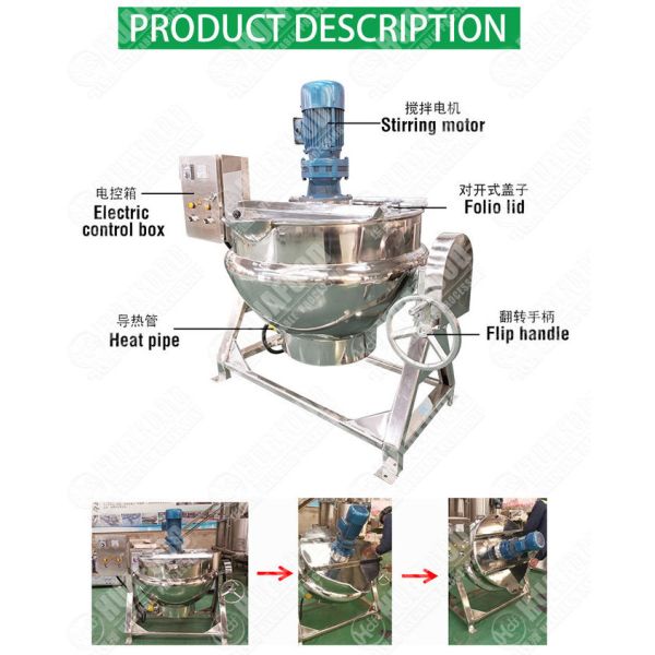 High Quality Mixer 500 Liter Steam Jacketed Cooking Jacked Kettle Machine For Making Liquid Soup Sugar
