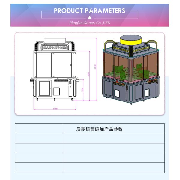 Playfun Coin Operated 2 Players Probability Controllable Lucky Planet Clip Prize Clamp Snacks Gift Vending Game Claw Machine