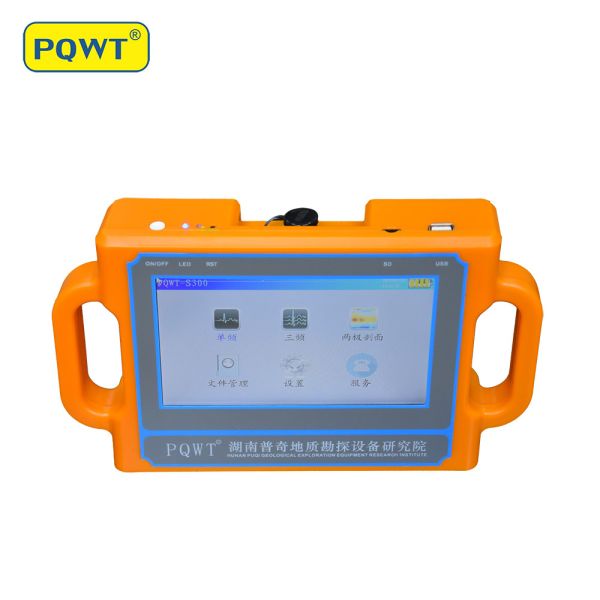 PQWT S300 Automatic Deep Underground Water Detector Machine