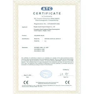Ningbo Sanmin Import And Export Co.,Ltd. Certifications