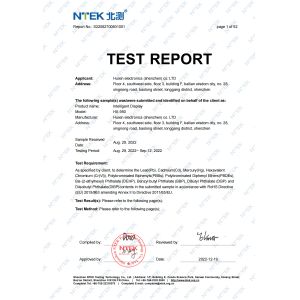Huixin Electric Appliance (Shenzhen) Co., Ltd Certifications