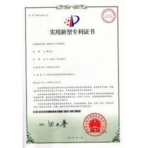 Zhengzhou KeHui Technology Co., Ltd. Certifications