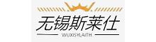 China Wuxi Sylaith Special Steel Co., Ltd. logo