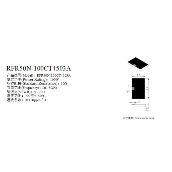 Custom 100W DC 3GHz Electrode Resistance 8.9*5.7mm AlN Al2O3 Substrate