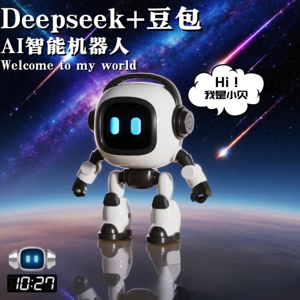 Voice Print Recognition ChatGPT AI Robot Educational Emotional Subscription