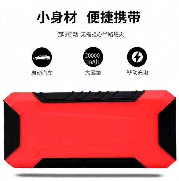 Buy New product portable multi-function car jump starter | power bank | emergency tool kit at wholesale prices