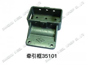 Quality SF12-35101 Traction Frame Casting Parts For Agricultural Machinery for sale