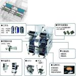 fuji placement machine,AIMEX IIS - Fuji Flexible Placement machine,smt pick and