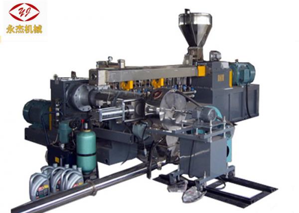 Buy Horizontal Two Stage Extruder Equipment With Internal Mixer Bucket Elevator at wholesale prices