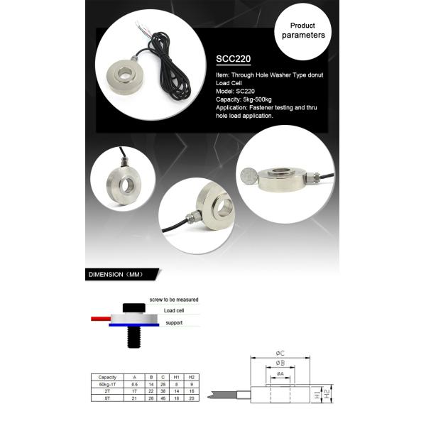 SC220 through hole donut washer load cell 100kg 500kg 1ton 5ton load washer load cell