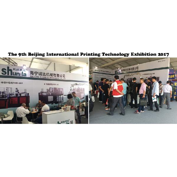 Factory directly supply fashion design disposable paper bowl forming machine 