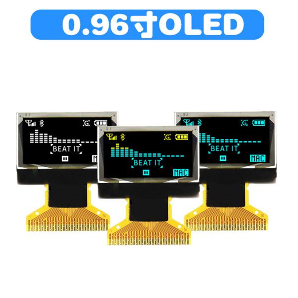 0.96 Inch PMOLED Display ,128x64 Resolution, 30pins 4 Wire SPI /I2C Interface, Driving IC SSD1306