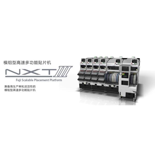 NXT-M6iii Electronic Chip Mounter Machine , Multi Function NXT Pick And Place Machine