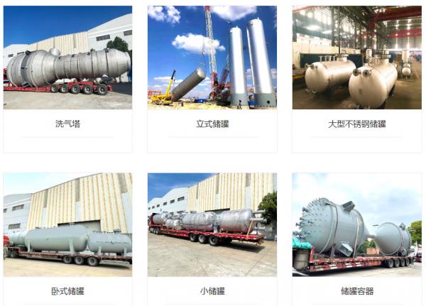 High Pressure 3000l Electrical Heating Stainless Steel Reaction Vessel