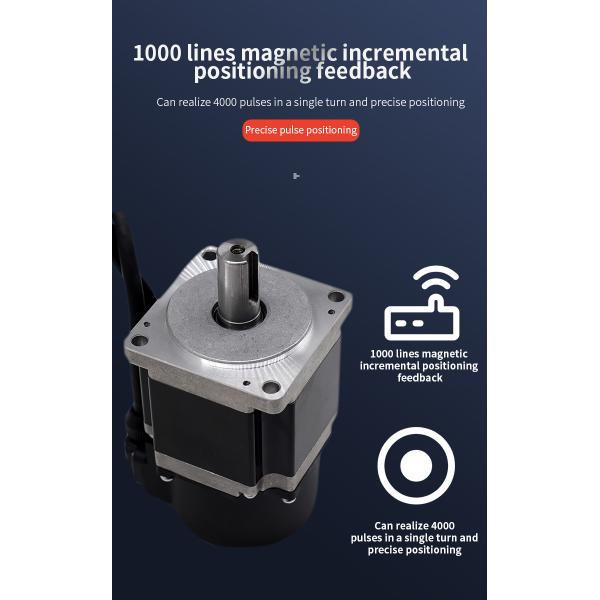 36V 5.5A 0.64Nm DC Servo Motor For Speed Gate Turnstile