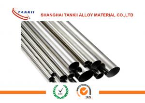 Quality Hollow Seamless Copper Nickel Tube Ni68cu28fe 8.44 G/cm3 For Elastic Parts for sale