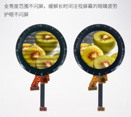 Buy OEM ODM TFT Capacitive Touch Screen Panel 3.5 Inch 4.3 Inch With USB I2C Interface at wholesale prices