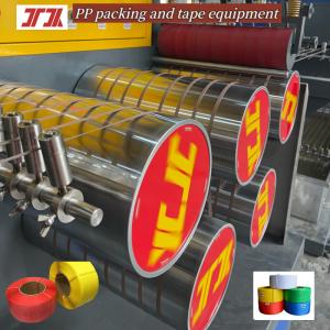 Quality Automatic Plastic PP Strapping Packing Belt Making Machine PLC Control High Performance Plastic PP Strapping Packing PLC for sale