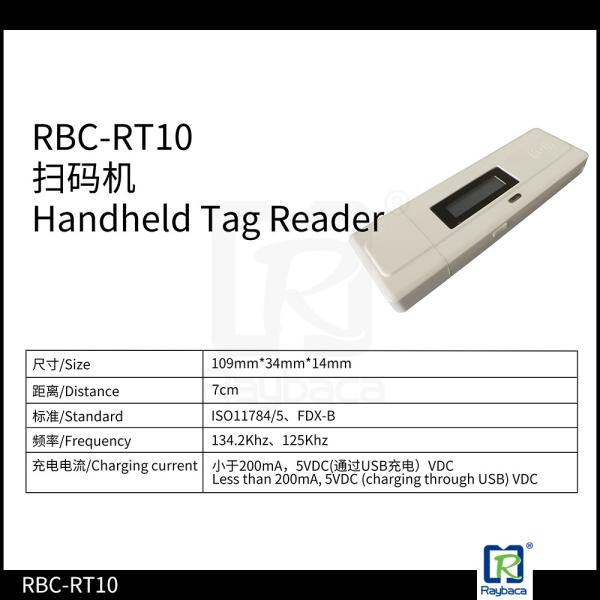 Mini Pocket Rfid Reader , High Brightness LCD Screen LF Pet Tag Reader