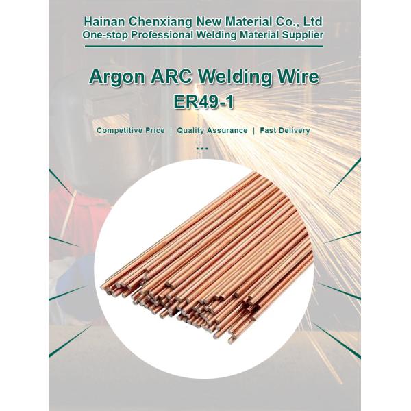 ER49-1 Argon Arc Welding Wire 1.6mm-3.2mm Low Carbon Steel for Industrial Use